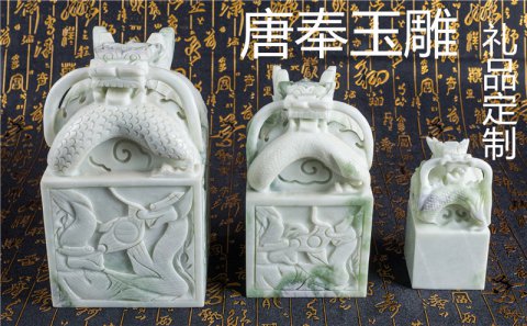 玉器定制哪家好?